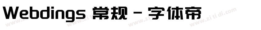 Webdings 常规字体转换